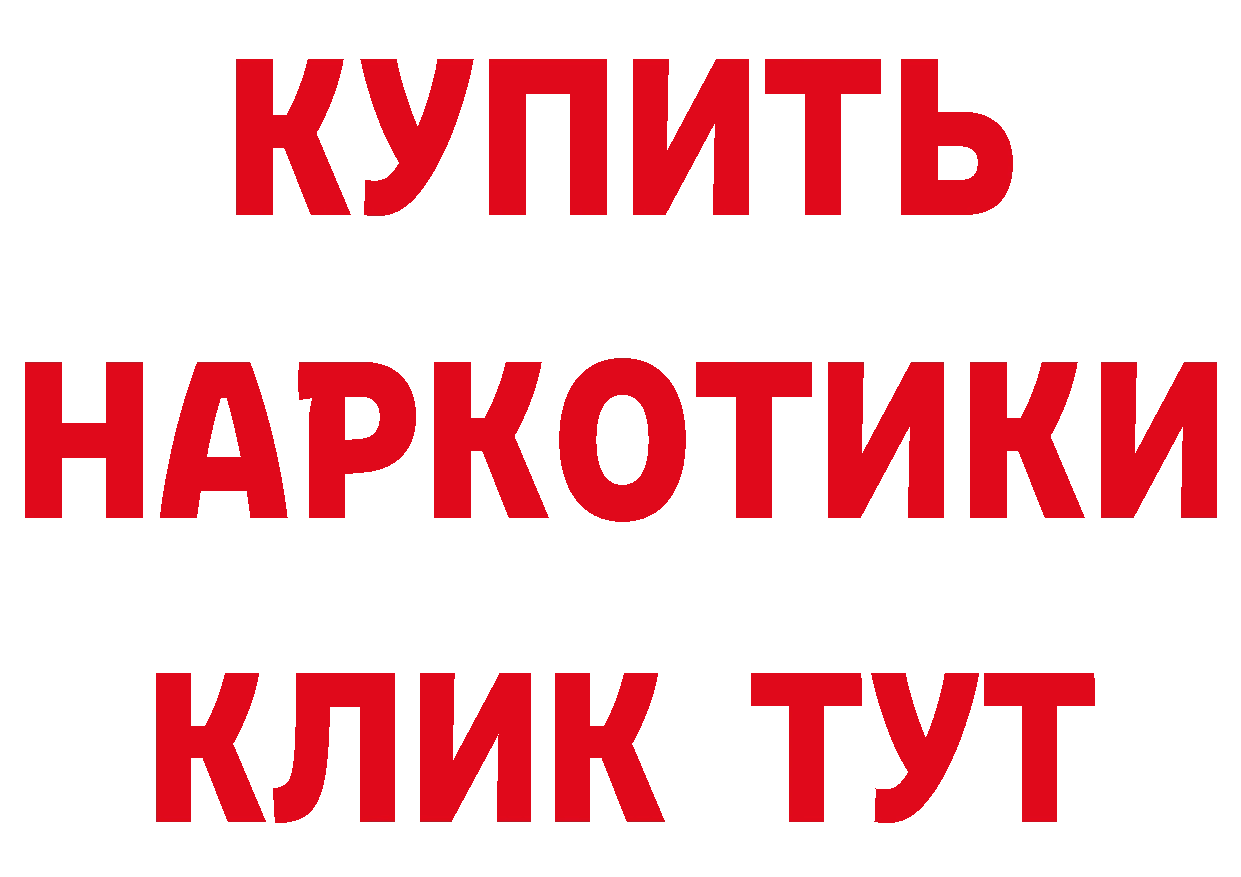 Как найти закладки? дарк нет формула Ряжск